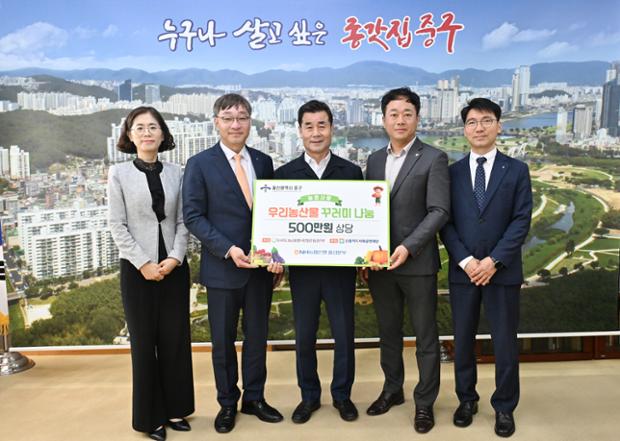 사)도농상생국민운동본부 우리농산물 꾸러미 전달식