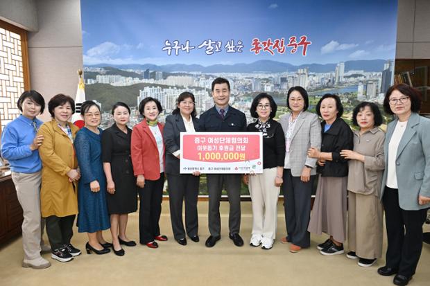 울산여성단체협의회