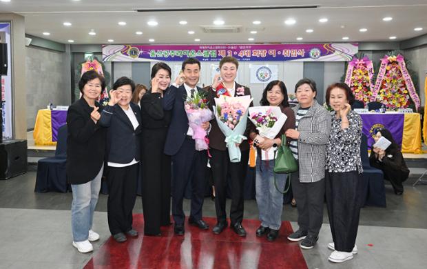 공주 라이온스 회장 이취임식