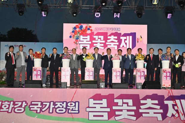 태화강 국가정원 봄꽃축제