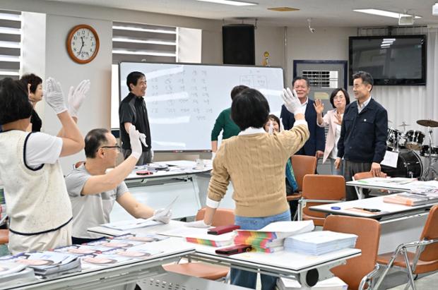 병영1동 선거봉투작업 격려