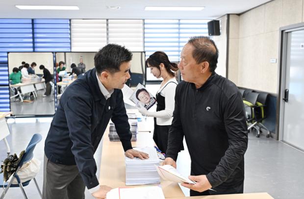 우정동 선거봉투작업 격려