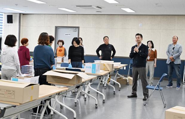 중앙동 선거봉투작업 격려