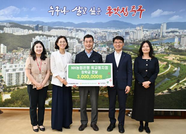 NH농협은행 옥교동지점 이웃돕기 장학금 전달식