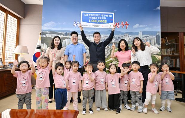 센트리지 5단지 어린이집 이웃돕기 후원금 전달식