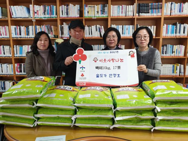 반구1동 주민 안정호 씨, 저소득층 위한 50만 원 상당 백미 후원