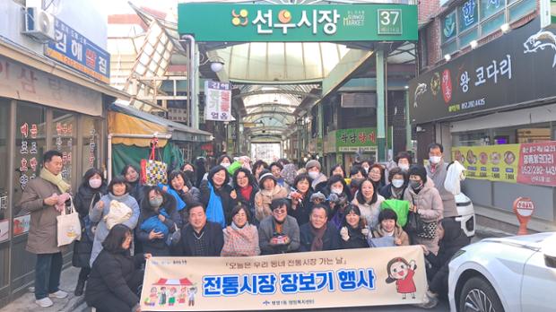 병영1동, 선우시장에서 '우리동네 장보기' 행사 진행