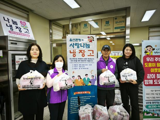 성안동 지역사회보장협의체, 사랑나눔냉장고 운영 봉사활동 실시