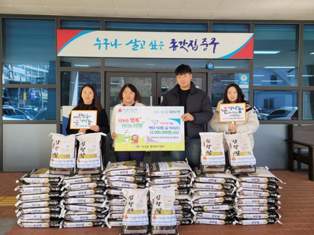 현대모비스 현대기아부품대리점 월성사, 이웃돕기 후원 물품 전달