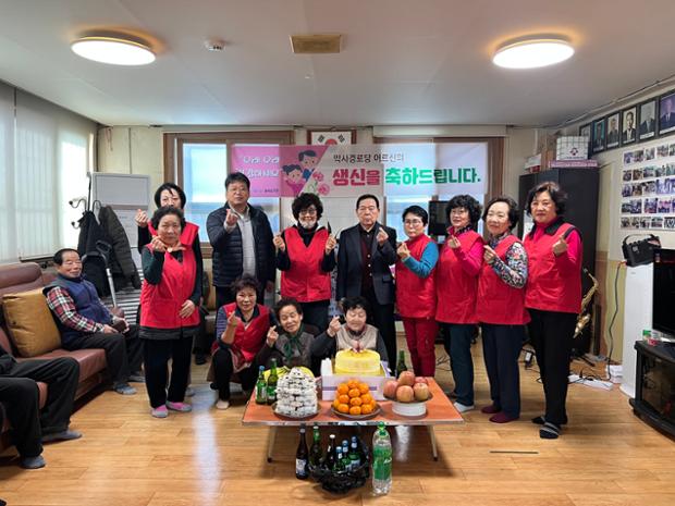 아름다운사람들, 약사경로당에서 어르신 생신상 차리기 행사 진행