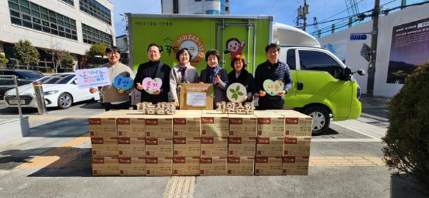 아름다운가게 울산본부, 중구푸드뱅크에 라텍스장갑 기부
