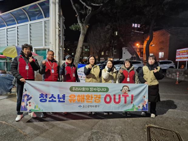 중구, 개학맞이 청소년 유해업소 지도·점검 실시