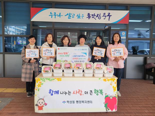담쟁이 봉사단, 사랑의 바로 요리세트(밀키트) 전달