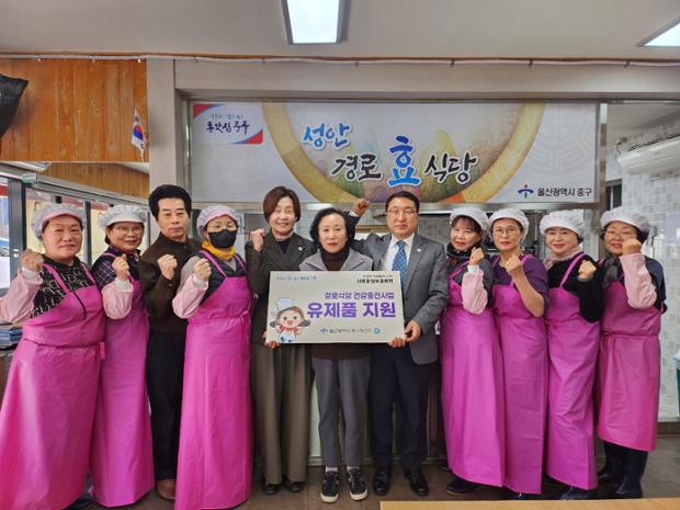 중구보건소, 경로식당 이용 어르신 유제품 지원