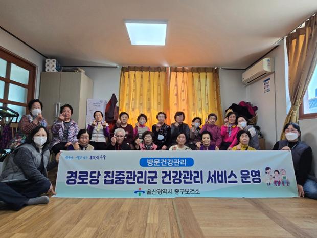 중구보건소, 경로당 허약노인 집중관리군 건강관리 서비스 운영