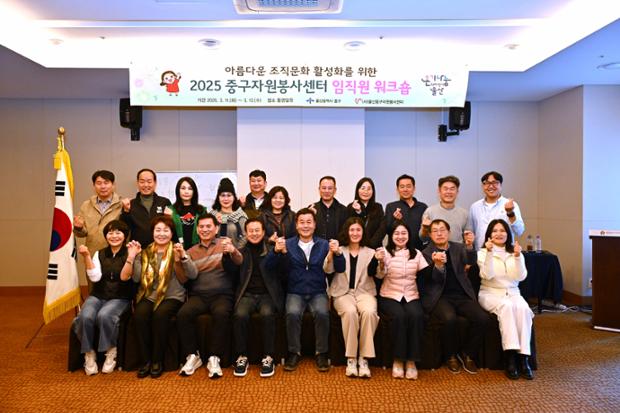 ‘우리 동네 수호천사’ 복산동 지역사회보장협의체