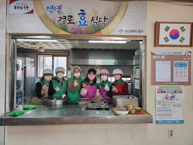 병영1동 새마을문고회, 병영경로식당에서 급식봉사 활동 실시