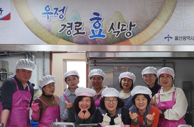 반구1동 바르게살기위원회, 우정경로식당에서 급식봉사 활동 실시