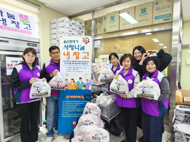 성안동 지역사회보장협의체, 사랑나눔냉장고 물품 준비 및 전달 봉사 활동 실시