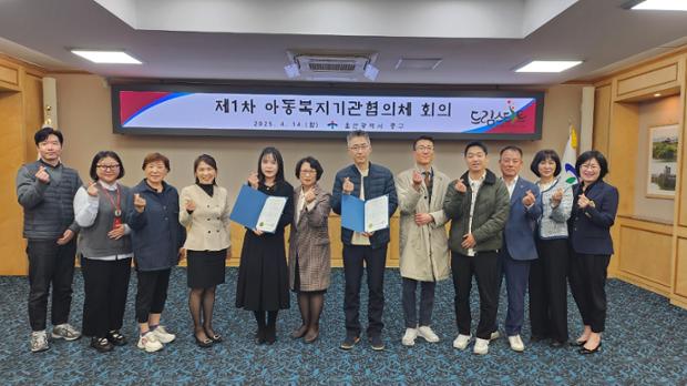 중구 드림스타트, 제1차 아동복지기관협의체 회의 개최