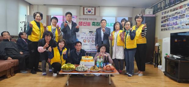 약사동 여성자원봉사회, 약사경로당에서 어르신 생신상 차려드리기 행사 진행