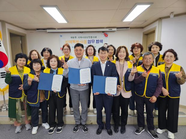 태화동–지역사회보장협의체-남양유업 울산서부가정대리점, ‘건강+안부 우유배달 사업’ 업무협약 체결