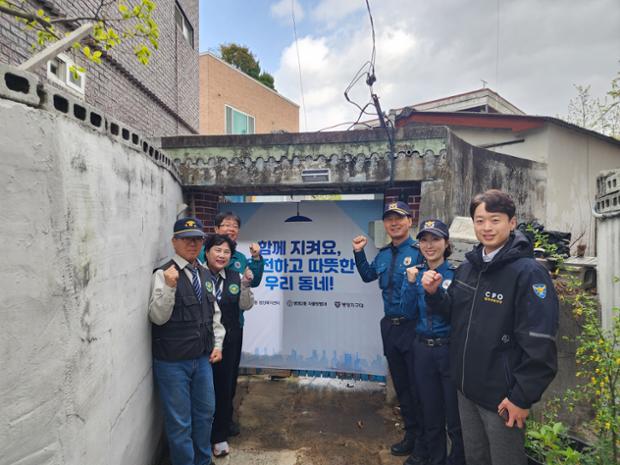 병영2동·병영지구대·병영2동 자율방범대, 빈집 환경개선 활동 실시