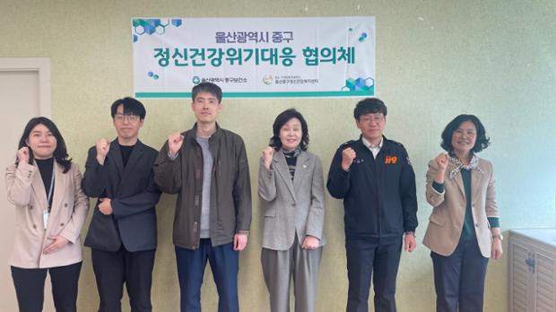 중구보건소, 정신건강위기대응 협의체 회의 개최
