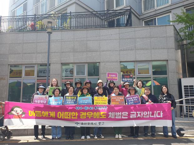반구1동, 반구시장 일대에서 아동학대 예방 거리 홍보 활동 실시