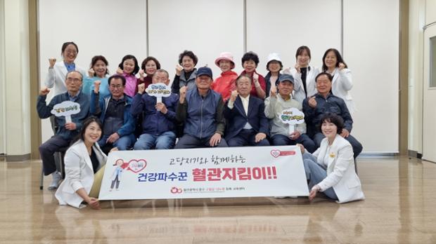 중구 고혈압·당뇨병 등록교육센터, ‘혈관 지킴이 건강 관리인(매니저) 양성 프로그...