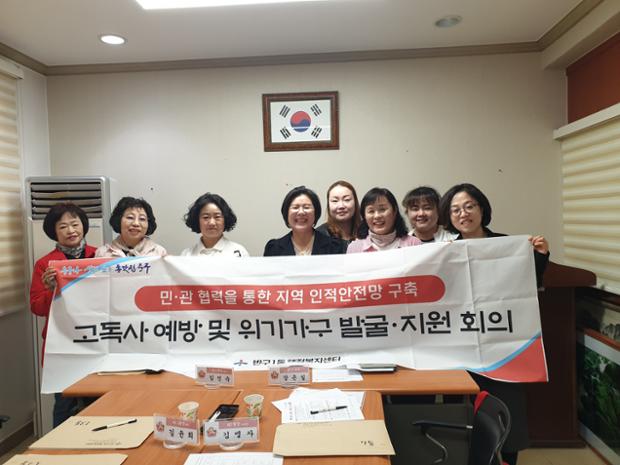 반구1동, 종갓집 촘촘발굴단 회의 진행