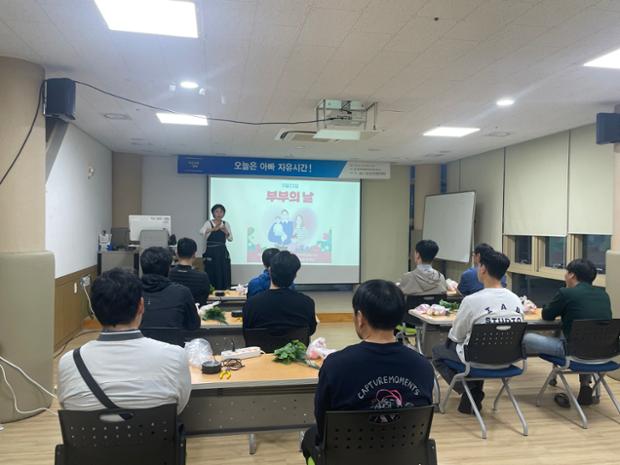 중구육아종합지원센터, 아버지를 위한 ‘오늘은 아빠 자유시간!’ 교육 운영 