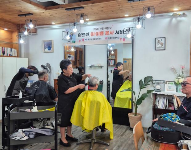 중앙동·아름다운봉사단, 취약계층 어르신 대상 이미용 봉사 활동 실시