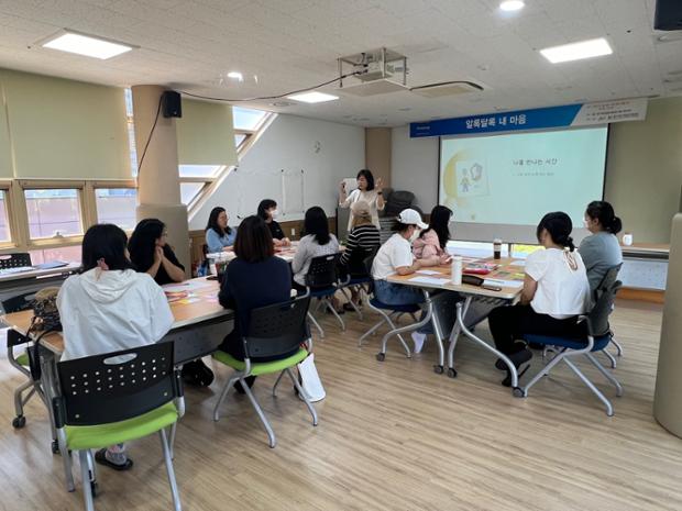 울산 중구육아종합지원센터, '알록달록 내 마음' 부모 집단상담 프로그램 운영