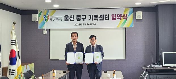 울산중구가족센터-학성새벽시장 상인회, 가족친화적 전통시장 환경 조성 업무협약 체결...