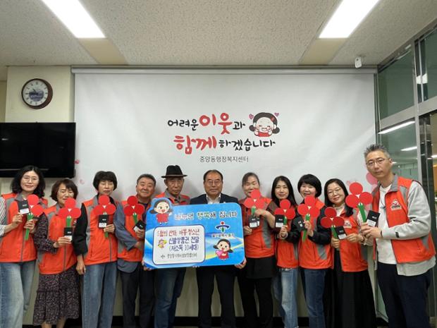중앙동 지역사회보장협의체, 취약계층 아동·청소년 가정 위한 신발 상품권 전달