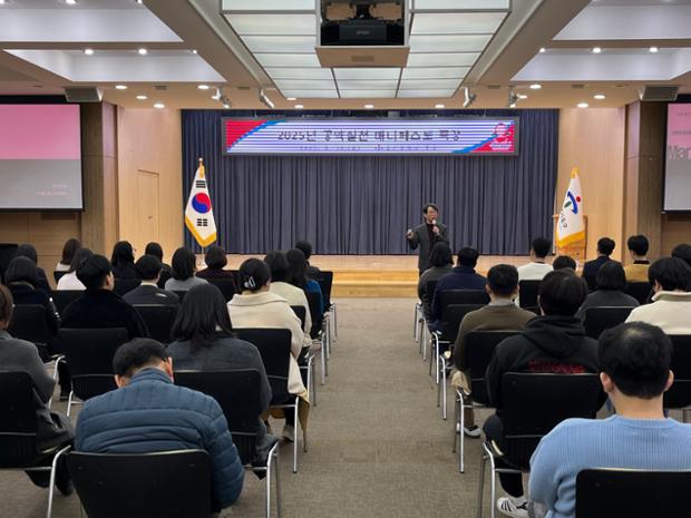 중구_직원대상공약실천위한참공약(매니페스토)특강진행