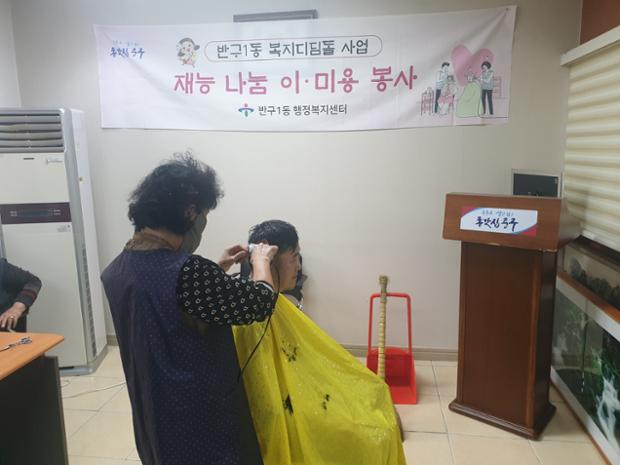 자원봉사자김여화씨_취약계층대상무료이·미용서비스제공