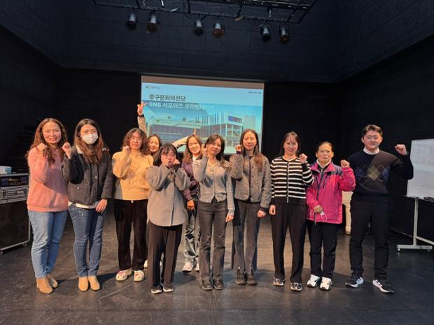 중구문화의전당_사회관계망응원단(SNS서포터스)발대식개최