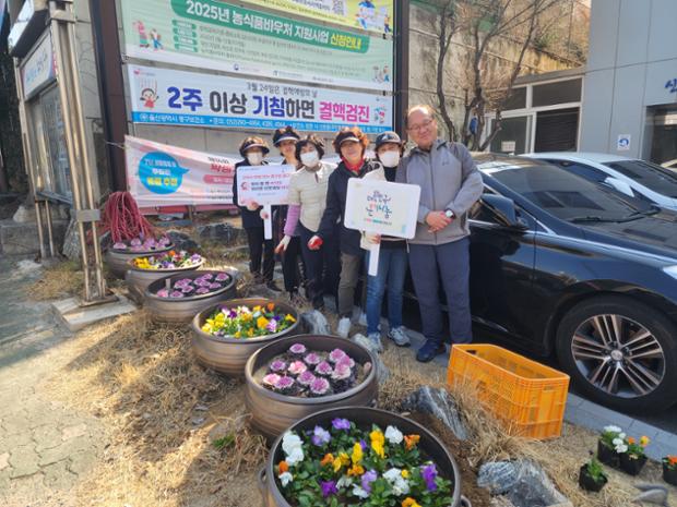 복산동자연보호협의회_쓰레기무단투기구역에봄초화식재