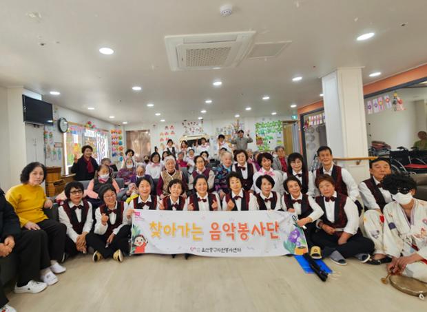 울산중구자원봉사센터 찾아가는 음악봉사단, 공연 봉사활동 실시