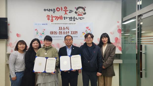 중앙동-웰컴시티상인협동조합, ‘복지사각지대 발굴 및 물품 지원’업무협약 체결