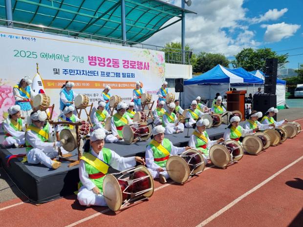 병영2동 프로그램 발표회