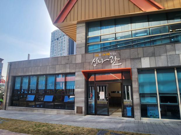 함월노인복지관 어르신 휴게공간 ‘섬나관’ 전경
