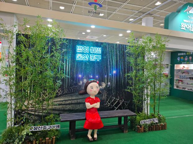 중구, 제40회 서울국제관광전 참가 열띤 홍보전