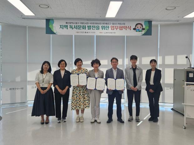 “책 읽는 문화 함께 만들어 나가요”