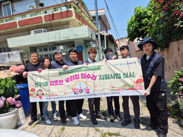 홍익회, 홀몸 어르신 가정 방문 집수리 봉사 활동 실시