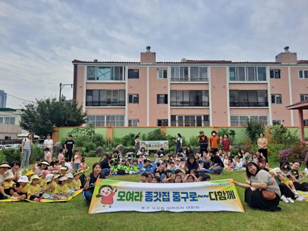 국공립 태화어린이집 등 지역 내 어린이집 8곳, ‘민·관 합동 소방훈련’ 실시