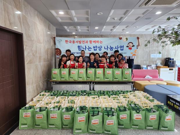 울산중구자원봉사센터·한국동서발전, ‘힘나는 밥상 나눔 사업’ 진행