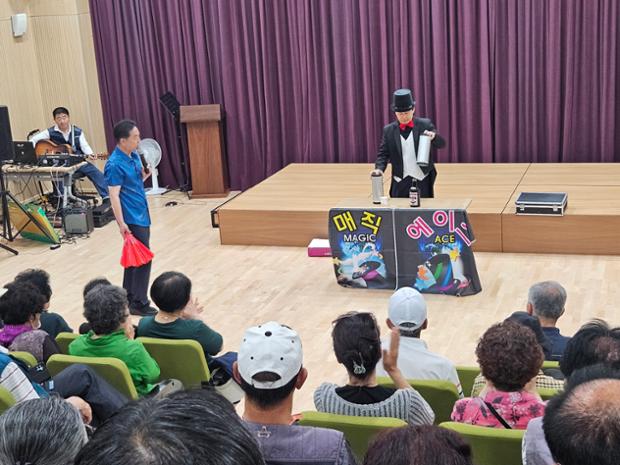 종갓집 공공실버주택, 어르신들을 위한 마술공연 개최